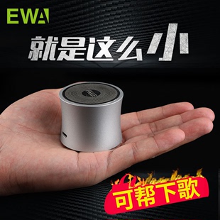 EWA/音为爱 A104无线蓝牙音响户外便携式插卡音箱迷你低音小钢炮