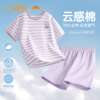 棉致女童睡衣夏季纯棉薄，款2024女宝家居服，短袖套装儿童空调服