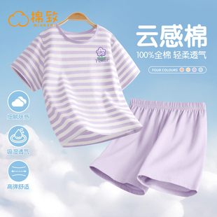 棉致女童睡衣夏季纯棉薄款，2024女宝家居服，短袖套装儿童空调服