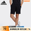 阿迪达斯男裤2022夏季运动型格，跑步训练休闲五分裤短裤gp0869