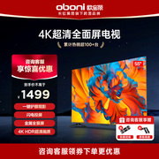 长虹欧宝丽55Z50 55英寸4K超高清全面屏智能网络平板液晶电视机65