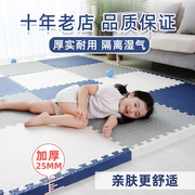 泡沫地垫加厚拼接儿童爬行垫榻榻米，拼图积木铺地板垫子宝宝爬爬垫