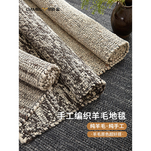丽雅蜜2024进口纯手工，编织羊毛地毯素色，侘寂风中古客厅卧室毯