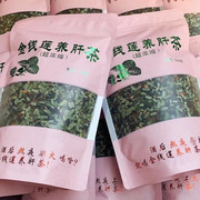 金线莲养肝养生茶清火男女保健潮汕特产组合花茶袋装228克
