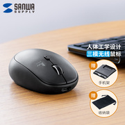 日本sanwa无线鼠标三模蓝牙type-cusb，充电适用ipad平板安卓ios