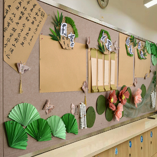 创意中式环创室内书法国风组合墙面，墙贴装饰幼儿园学校布置手工