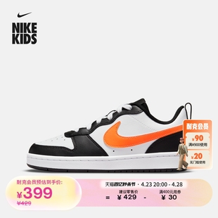 Nike耐克男童COURT BOROUGH大童运动童鞋板鞋南瓜熊猫BQ5448