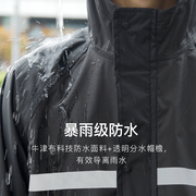 雨航雨衣雨裤分体套装全身防暴雨骑行摩托女男款骑手电动车防雨服