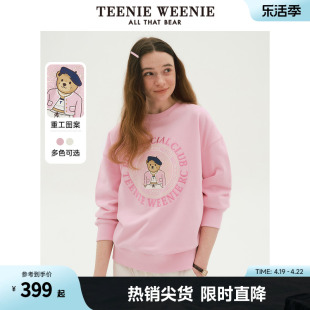 TeenieWeenie小熊2024春装少女感宽松套头卫衣多巴胺上衣粉色