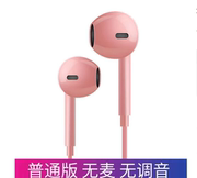 oppok歌通用耳机vivo苹果小米华为荣耀红米手机，重低音耳机线带麦