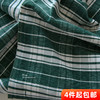 布悟墨绿色加厚色织雪尼尔格子绒布，布料沙发靠枕，棉袄大衣服装面料
