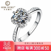 花漾钻戒frr女结婚花朵，镶仿钻培育钻石2克拉18k金定制(金定制)莫桑石