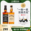御玖轩jackdaniel`s杰克丹尼蜂蜜苹果威士忌洋酒组合700ml*2
