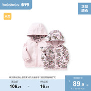 巴拉巴拉宝宝棉服女童棉衣棉袄婴儿衣服儿童外套两面穿甜美可爱萌