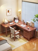 实木拐角书桌卧室7字型办公桌转角电脑桌家用书房墙角学生写字桌