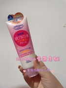 日本高丝softymo卸妆乳，洗面奶玻尿酸温和深层清洁毛孔210g大容量