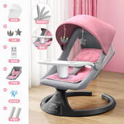 博比龙哄娃神器婴儿童摇摇椅新生儿宝宝电动摇椅摇篮床睡觉安抚摆