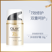 olay玉兰油多效修护霜金纯面霜，活能水光塑水乳霜，臻粹系列等瑕疵品