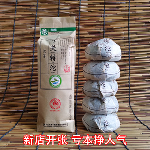 新客下关特级沱茶洱茶生茶经典标杆绿色食品罚三