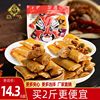 张飞夹心豆卷500g四川特产休闲食品小包装香辣香菇豆腐干小吃零食