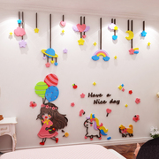 儿童房间墙面装饰品画布置女孩公主卧室床头创意立体贴纸贴画自粘