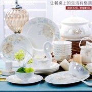 景德镇陶瓷餐具套装碗盘子，家用骨瓷餐具碗碟，饭碗套装碗筷