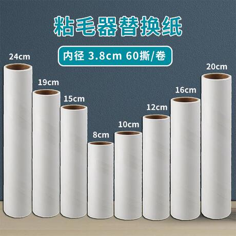 衣服粘毛滚