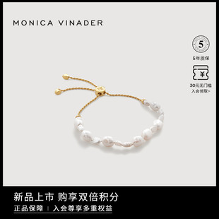Monica Vinader莫妮卡手链Nura珊瑚珍珠手链女款小众手链