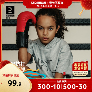 迪卡侬儿童拳击手套拳套男孩搏击小孩女孩训练散打少儿专业END2