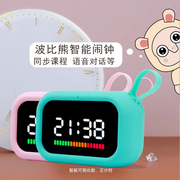 波比熊智能闹钟WIFI版多功能早教机语音对话学生计时器时间管理器