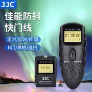 JJC 适用佳能无线定时快门遥控器EOS R7 R3 R10 R6 R8 R5 R5C RP M6 5D3 5D4 200DII M6II 760D 750D R100