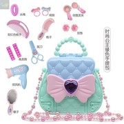 塑料韩版儿童玩具包包女童，手提斜挎包时尚公主，过家家梳妆套装粉包