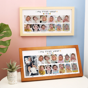宝宝一周岁纪念生日相框12个月份成长记录照片墙定制儿童相册摆台