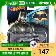 日本直邮美泰风火轮小汽车 DC宇宙 装甲蝙蝠侠车玩具车模型