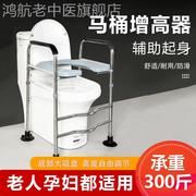 马桶增高器移动坐便器扶手，架子老人残疾人上厕所加高凳家用椅子cw