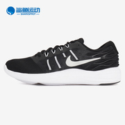 Nike/耐克 秋季LUNAR 男子休闲运动透气跑步鞋844591