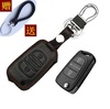 北京现代新悦动钥匙包真皮瑞纳瑞奕伊兰特汽车专用钥匙套保护套