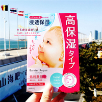 日本mandom婴儿，肌玻尿酸保湿补水
