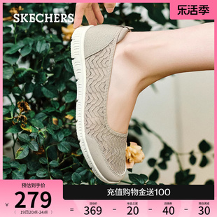 skechers斯凯奇2024年夏季女鞋透气蕾丝单鞋，通勤浅口平底鞋