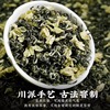 飘雪茉莉花茶2023新茶特级浓香型，四川花毛峰自己喝茶叶绿茶250g