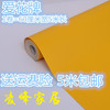 爱花PVC自粘黄色防水墙纸壁纸 即时贴广告刻字墙贴纸家具翻新纯色