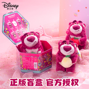 迪士尼草莓熊盲盒正版毛绒，公仔挂件玩具总动员草莓，香味钥匙扣挂饰