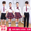 儿童合唱服演出服中小学生校服诗歌朗诵表演服长袖大合唱服装女童