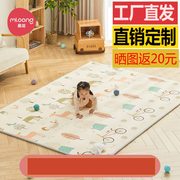 曼龙xpe宝宝爬行垫婴儿爬爬垫儿童泡沫地垫，游戏垫定制加厚环保垫