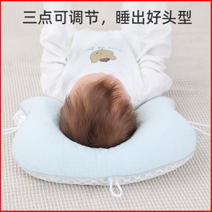 婴儿宝宝枕头定型枕，安抚枕枕头0到6个月以上-1岁宝宝新生儿防偏头