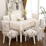 餐桌布椅套椅垫套装茶几圆桌，长方形布艺餐桌椅套，防滑桌罩定制加厚