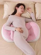 孕妇枕护腰侧睡枕托腹靠抱枕U型睡觉孕期侧卧枕孕妇用品垫靠枕头