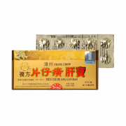 香港版龙江牌，漳州复方片仔癀，肝宝护肝片进口