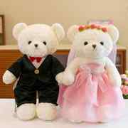 婚纱熊结婚(熊结婚)情侣，泰迪熊公仔压床布娃娃，一对玩偶订婚礼物送新人婚房