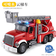 儿童号大消防车喷水玩具车可洒水云梯车模型救援救火消防员玩具车